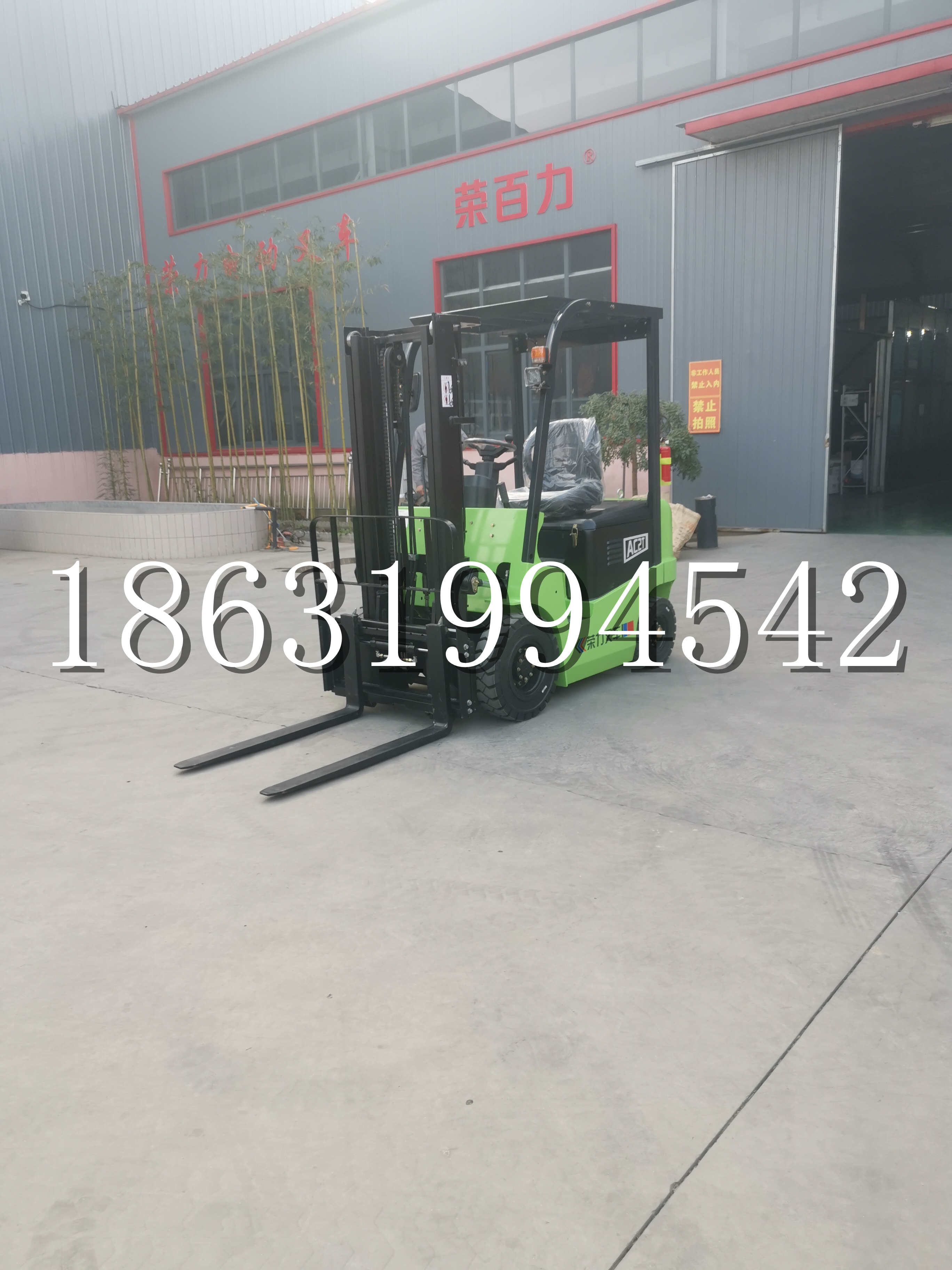 草屯镇优程2.5吨站驾式全电动液压搬运车3吨电动叉车锂电池托盘铲车地牛